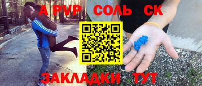 мефедрон Ирбит