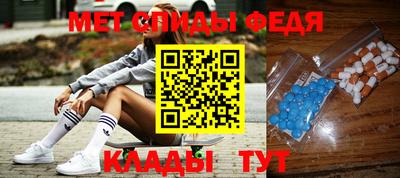 мефедрон Ирбит