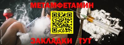 СК Ливны