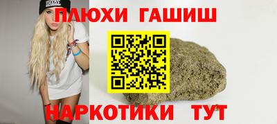 прущие грибы Ипатово