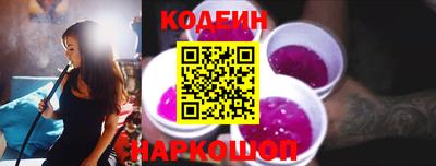 мяу мяу кристалл Азнакаево