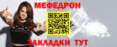 прущие грибы Ипатово