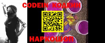прущие грибы Ипатово