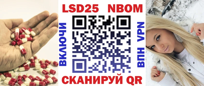LSD-25 экстази кислота  купить  сайты  Лабинск 