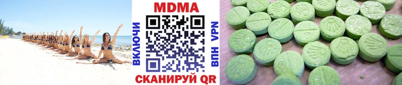 MDMA кристаллы  Лабинск 