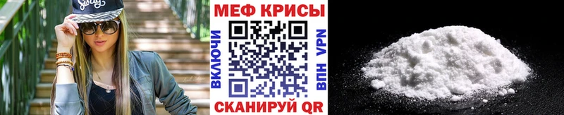 Меф кристаллы  kraken зеркало  Лабинск 