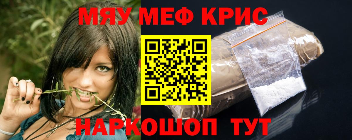МЕФ Лабинск