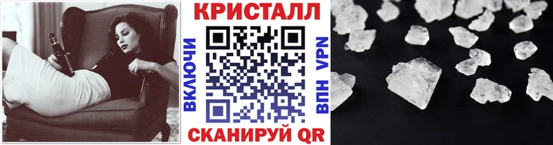 ОМГ ОМГ зеркало  Лабинск  МЕТАМФЕТАМИН кристалл 