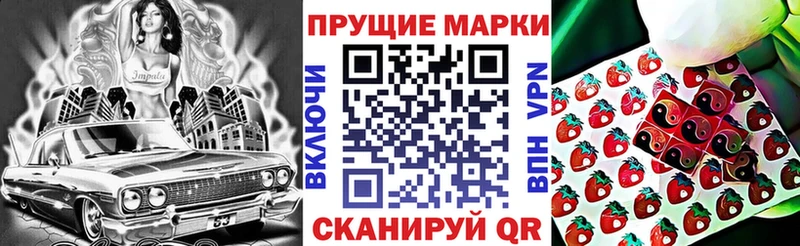 Марки 25I-NBOMe 1500мкг  KRAKEN зеркало  Лабинск  продажа наркотиков 