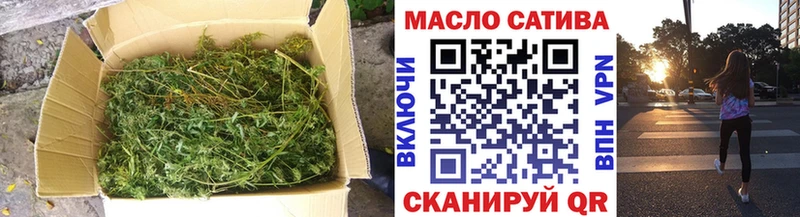 магазин продажи наркотиков  Лабинск  ТГК вейп с тгк 