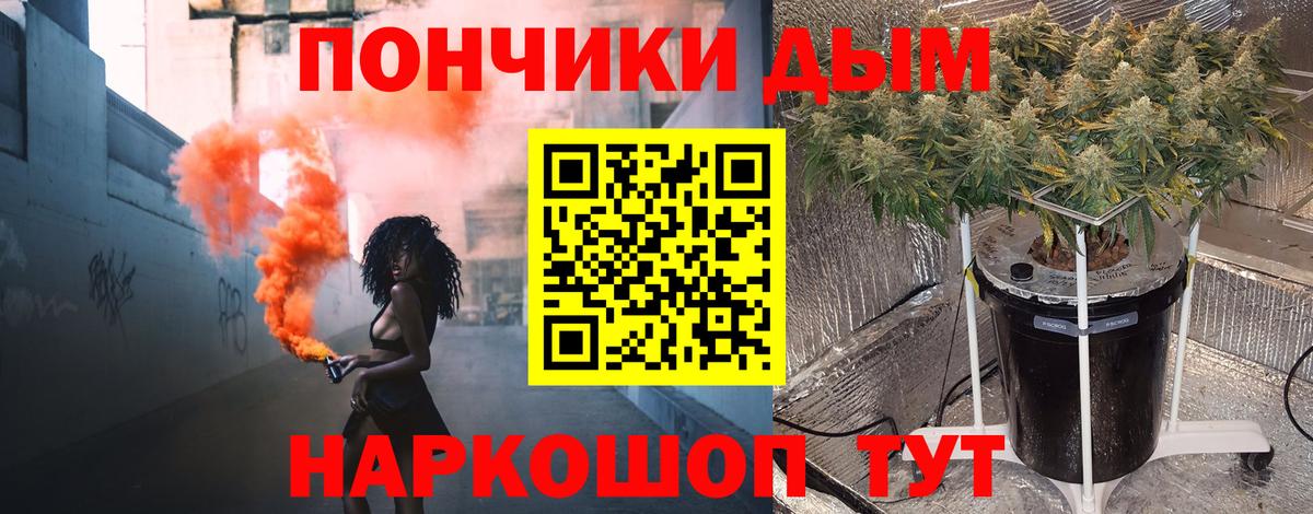 Бошки марихуана LSD WEED  Канабис ГИДРОПОН  Лабинск  МАРИХУАНА гибрид  Вход с VPN 
