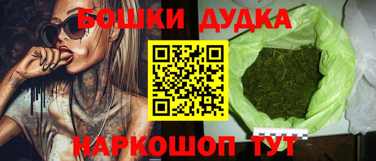 Бошки марихуана ГИДРОПОН Лабинск